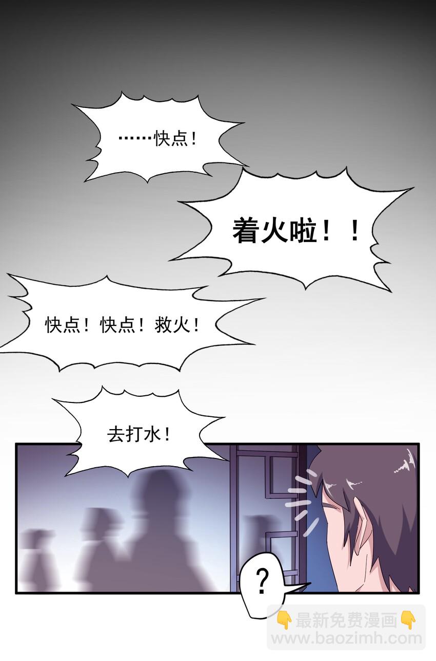 038 玲珑印盒-第39话