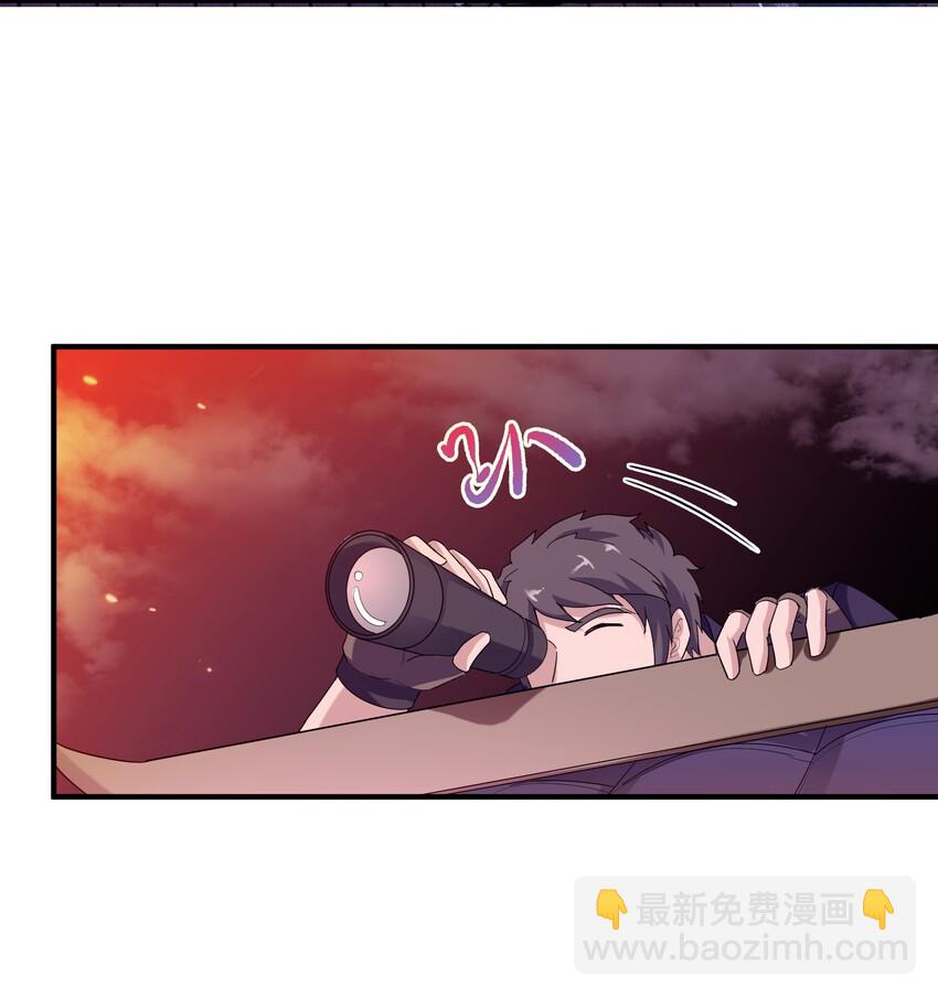 038 玲珑印盒-第39话