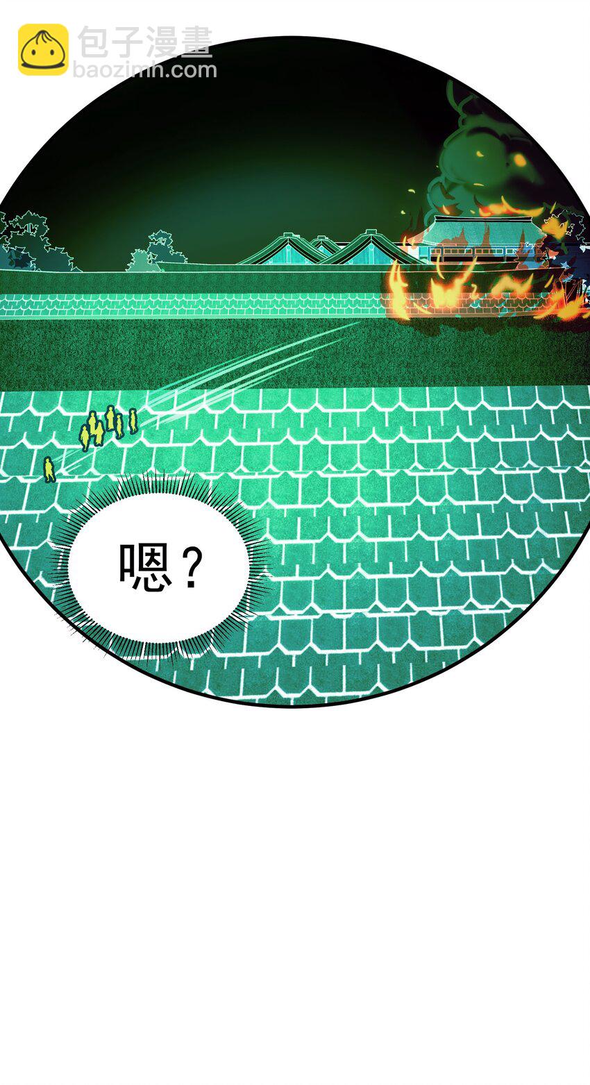 038 玲珑印盒-第39话