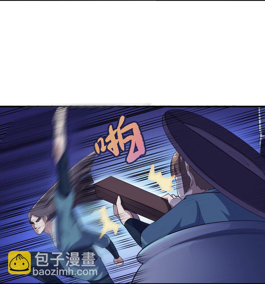 038 玲珑印盒-第39话