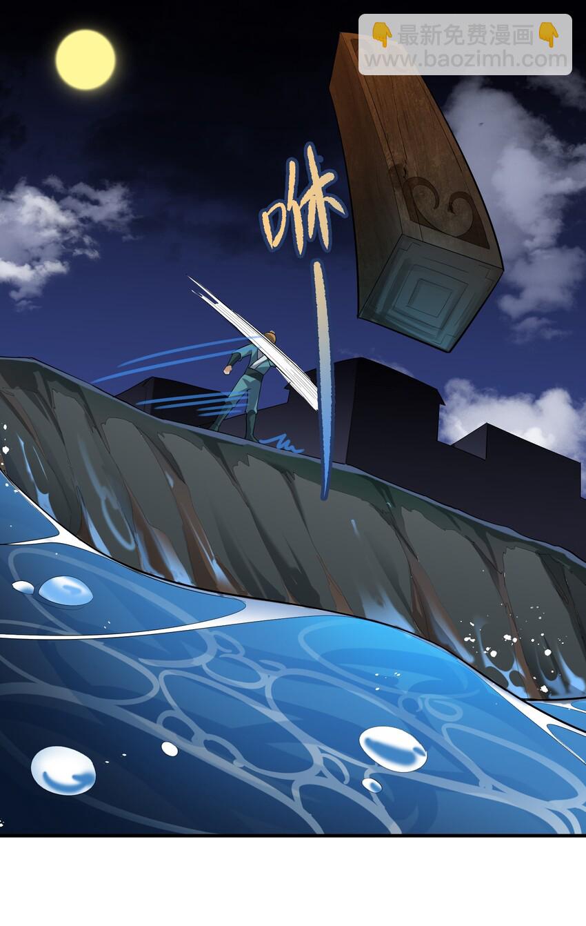 038 玲珑印盒-第39话