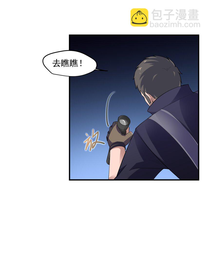 038 玲珑印盒-第39话