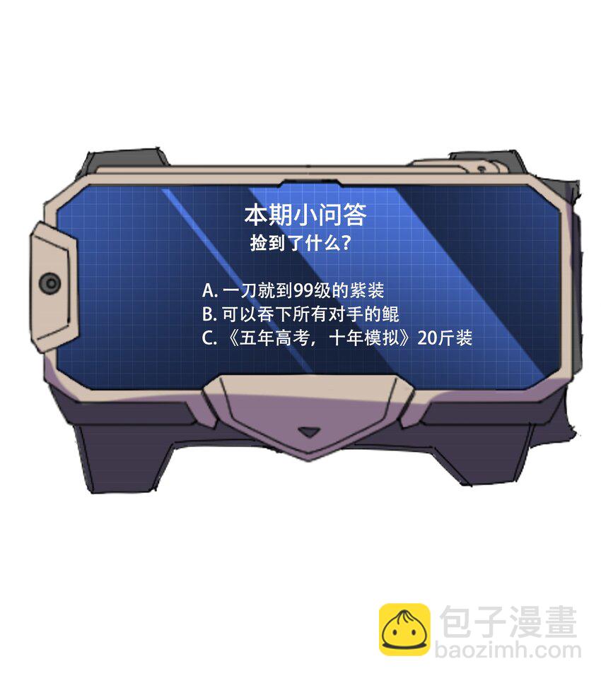 038 玲珑印盒-第39话