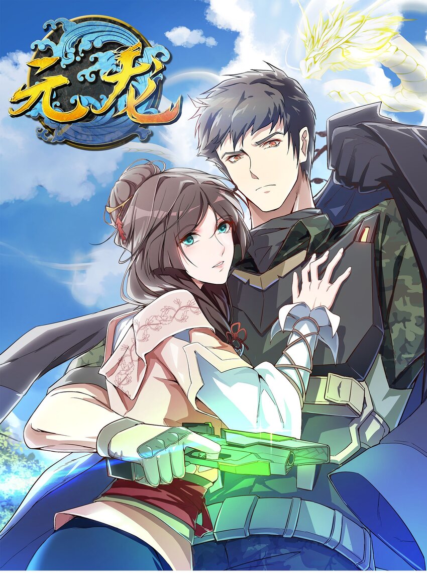 004 未婚夫-第5话