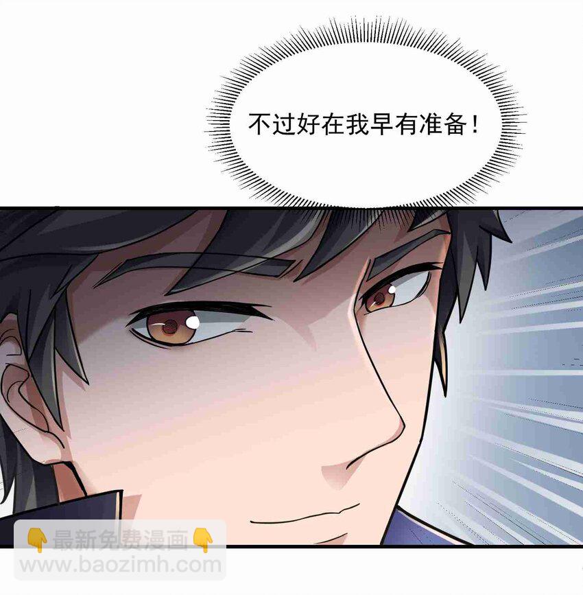042 千绝地-第43话