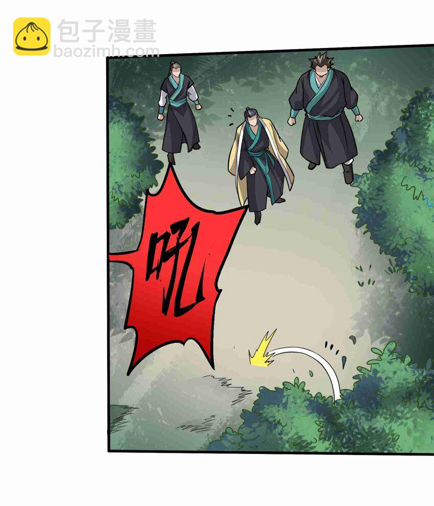 042 千绝地-第43话