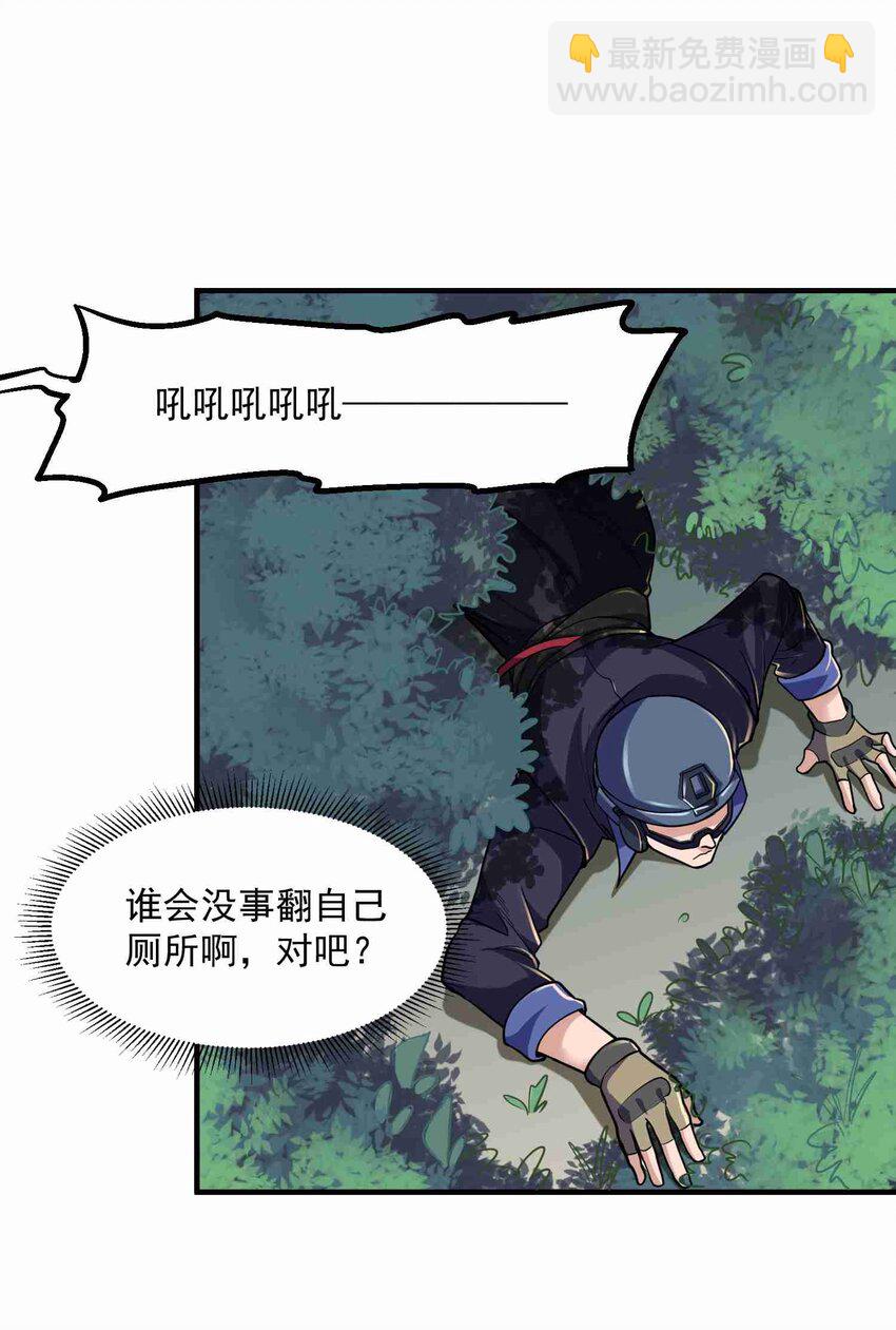 042 千绝地-第43话