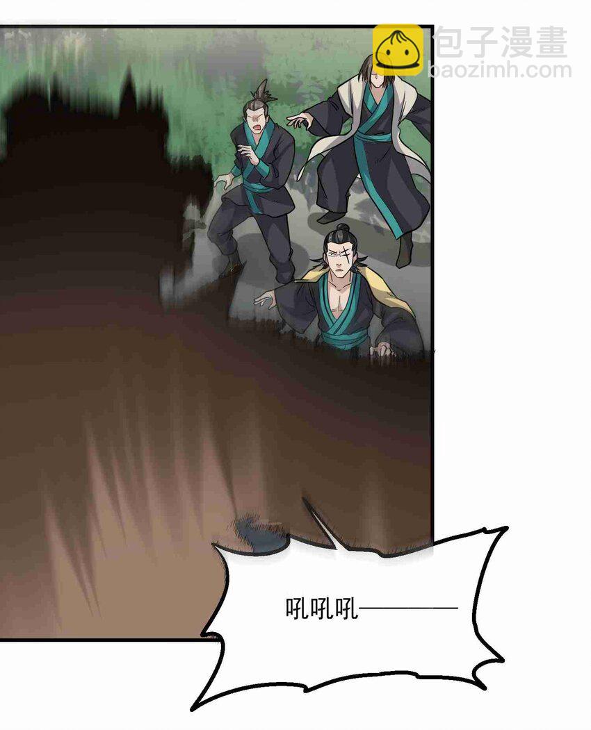 042 千绝地-第43话