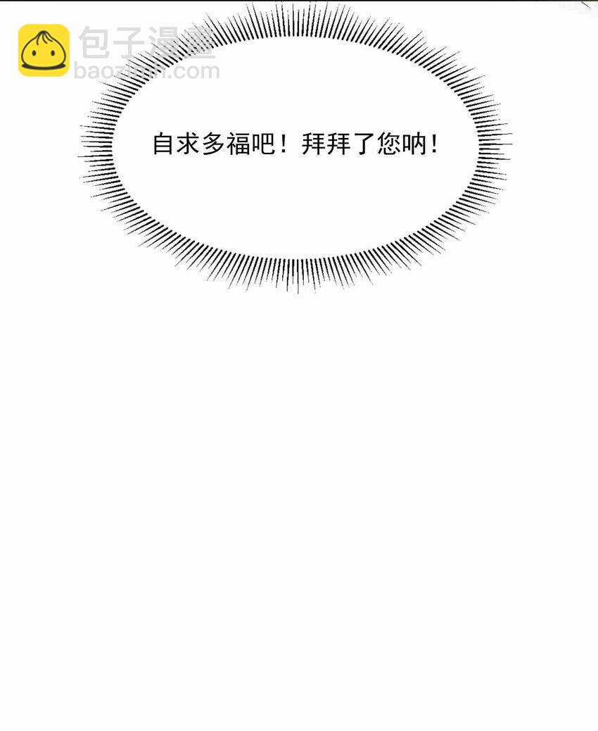 042 千绝地-第43话