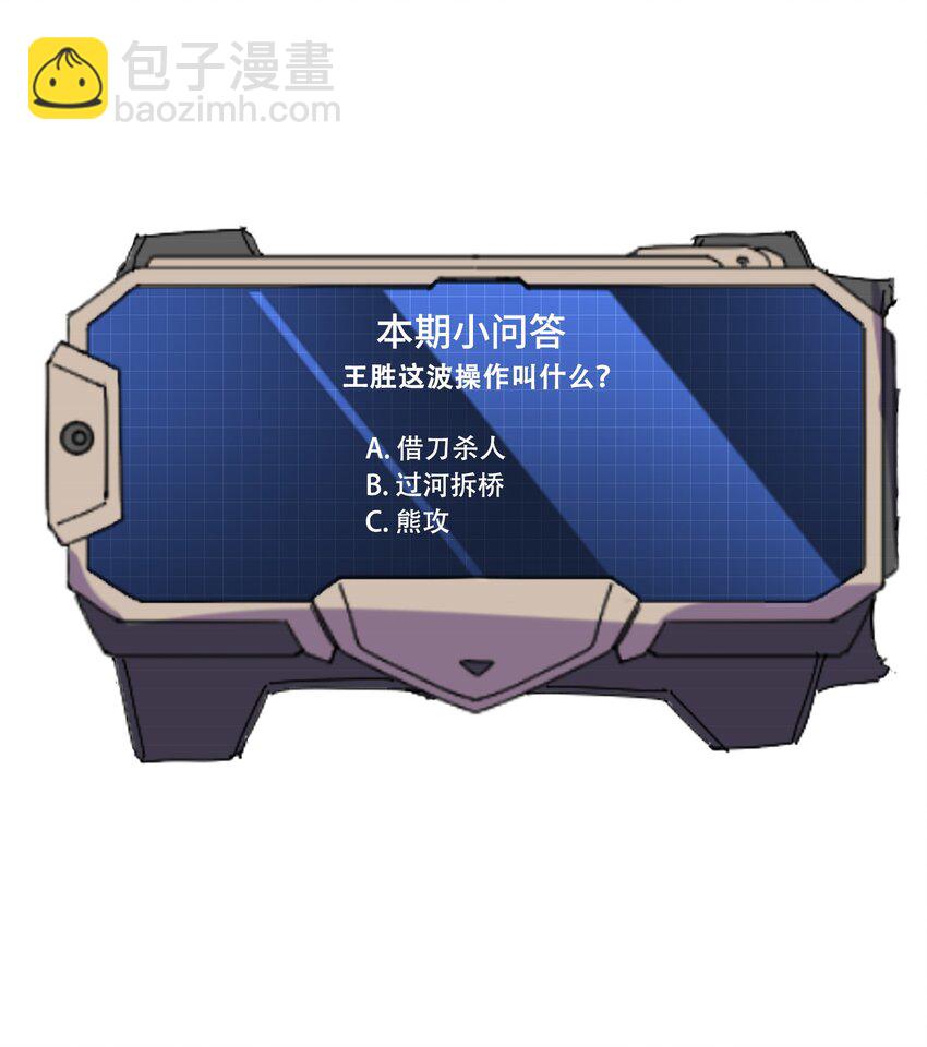 042 千绝地-第43话