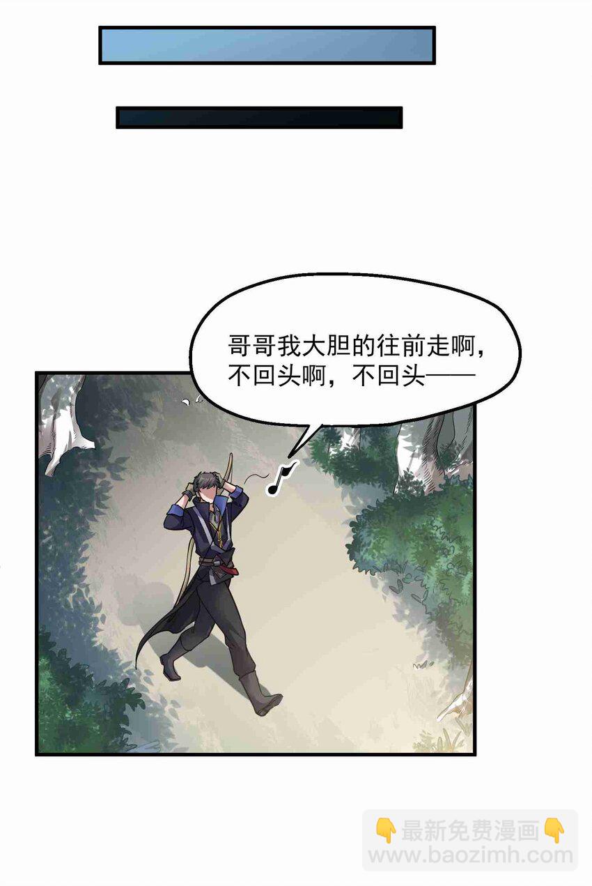 042 千绝地-第43话