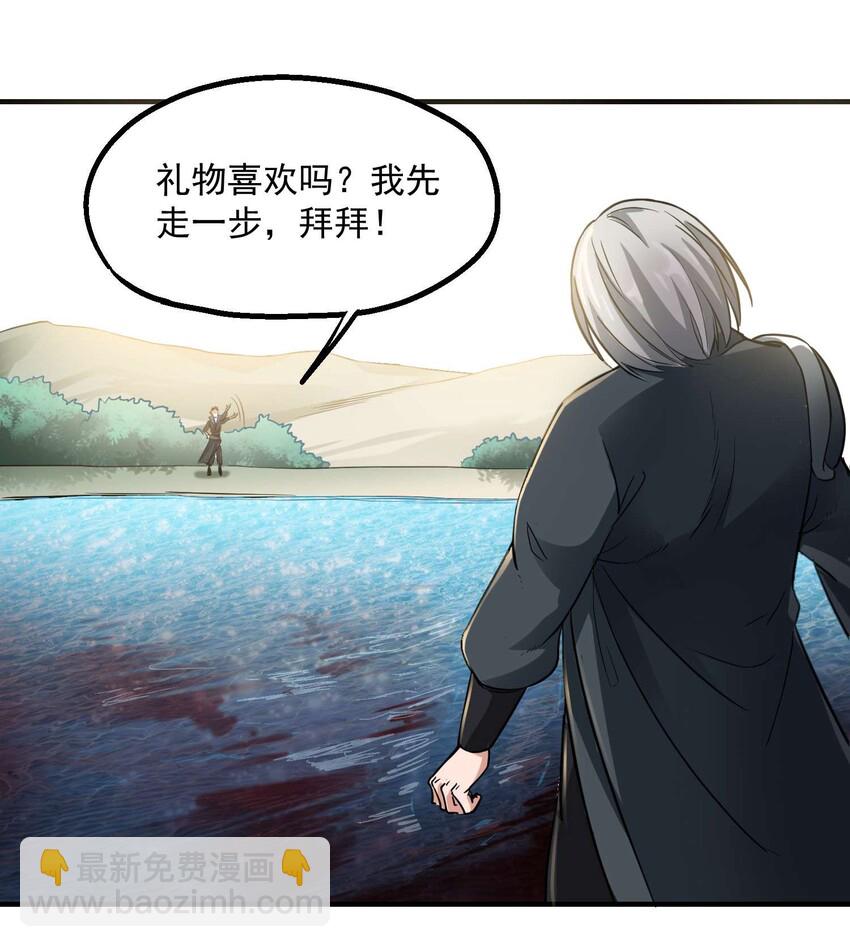 044 渡河-第45话