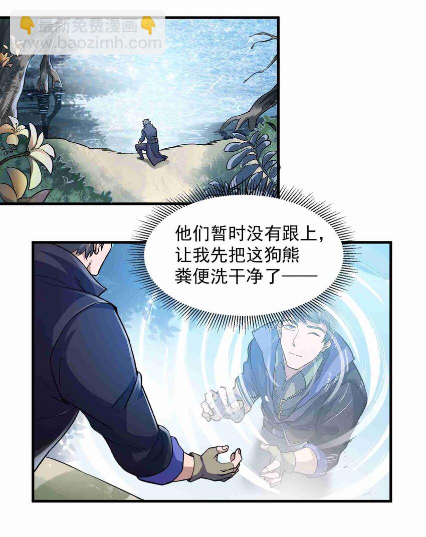 044 渡河-第45话