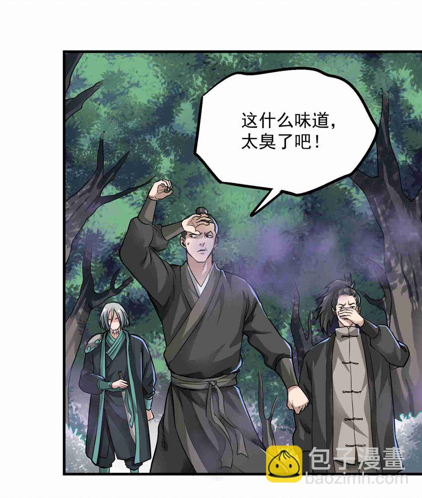 046 顺利逃脱-第47话