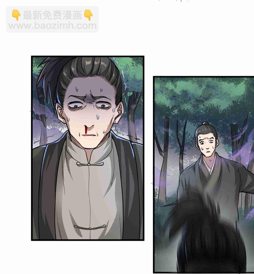 046 顺利逃脱-第47话