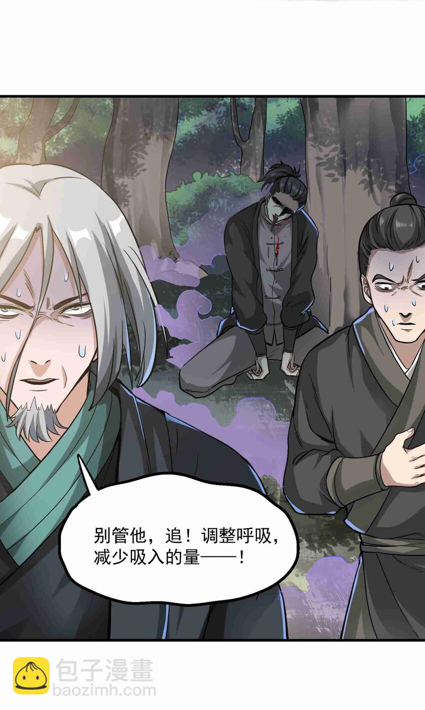 046 顺利逃脱-第47话