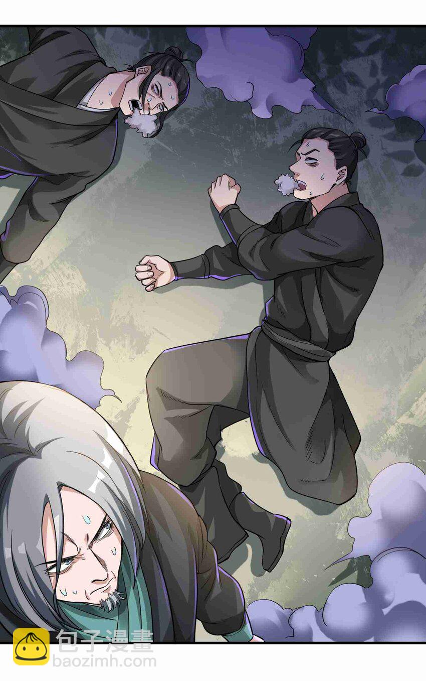 046 顺利逃脱-第47话