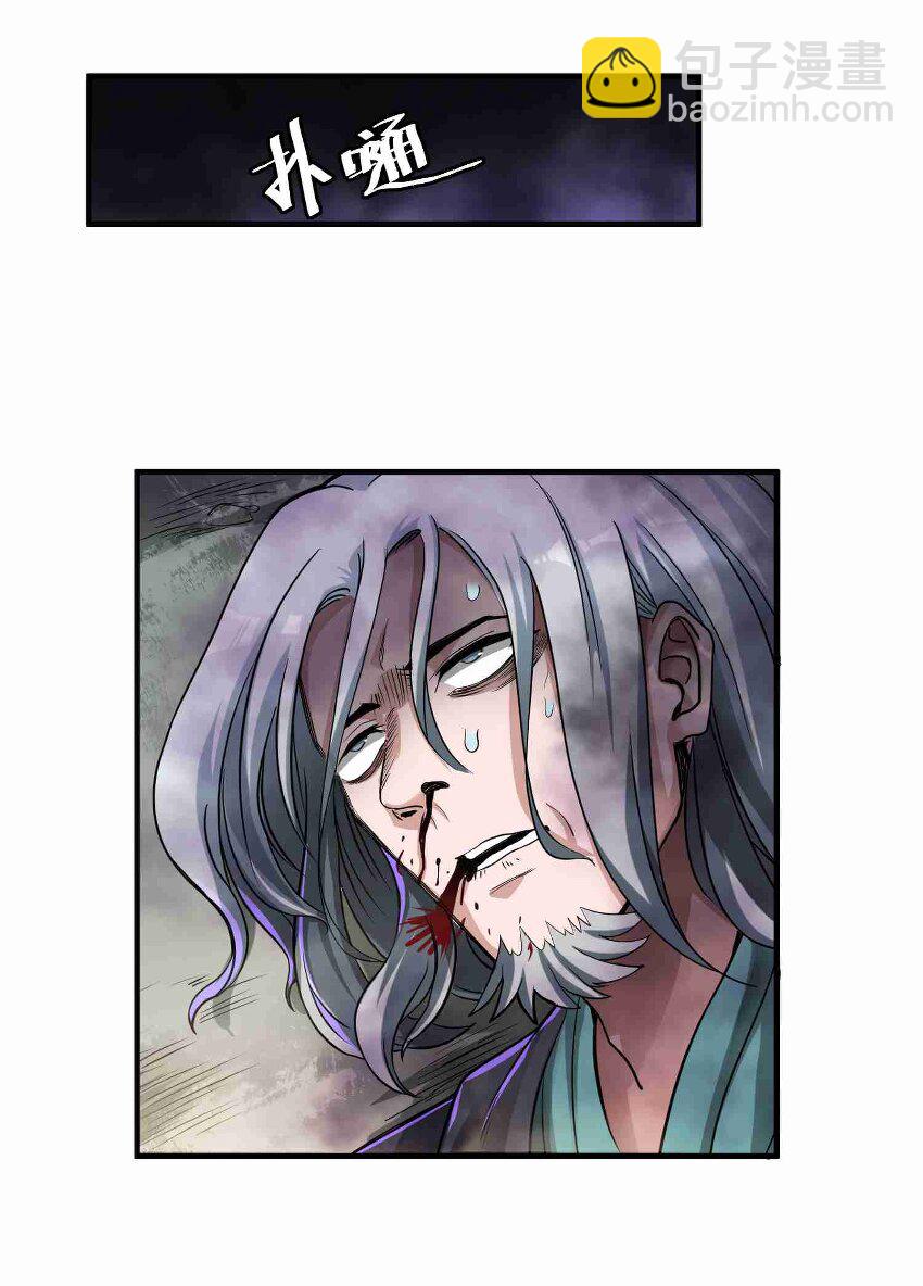 046 顺利逃脱-第47话