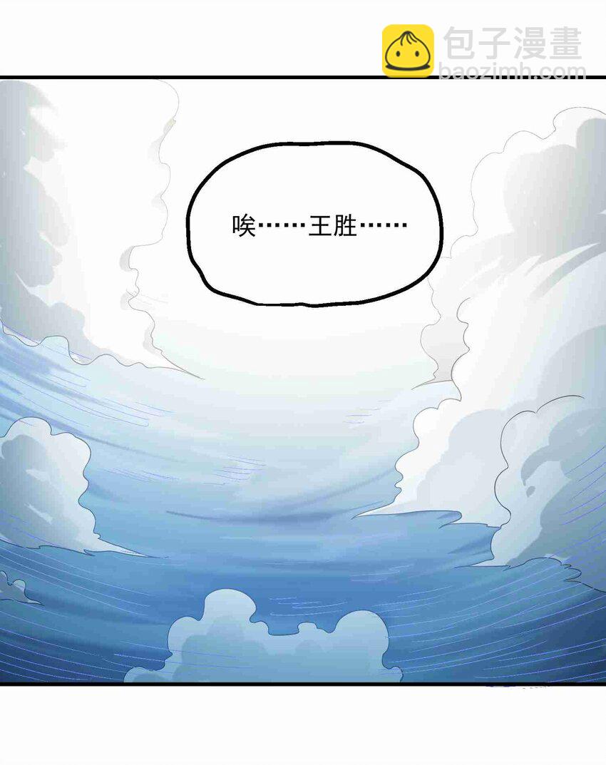 046 顺利逃脱-第47话