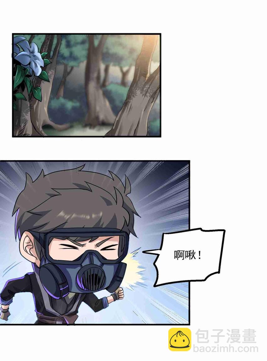 046 顺利逃脱-第47话