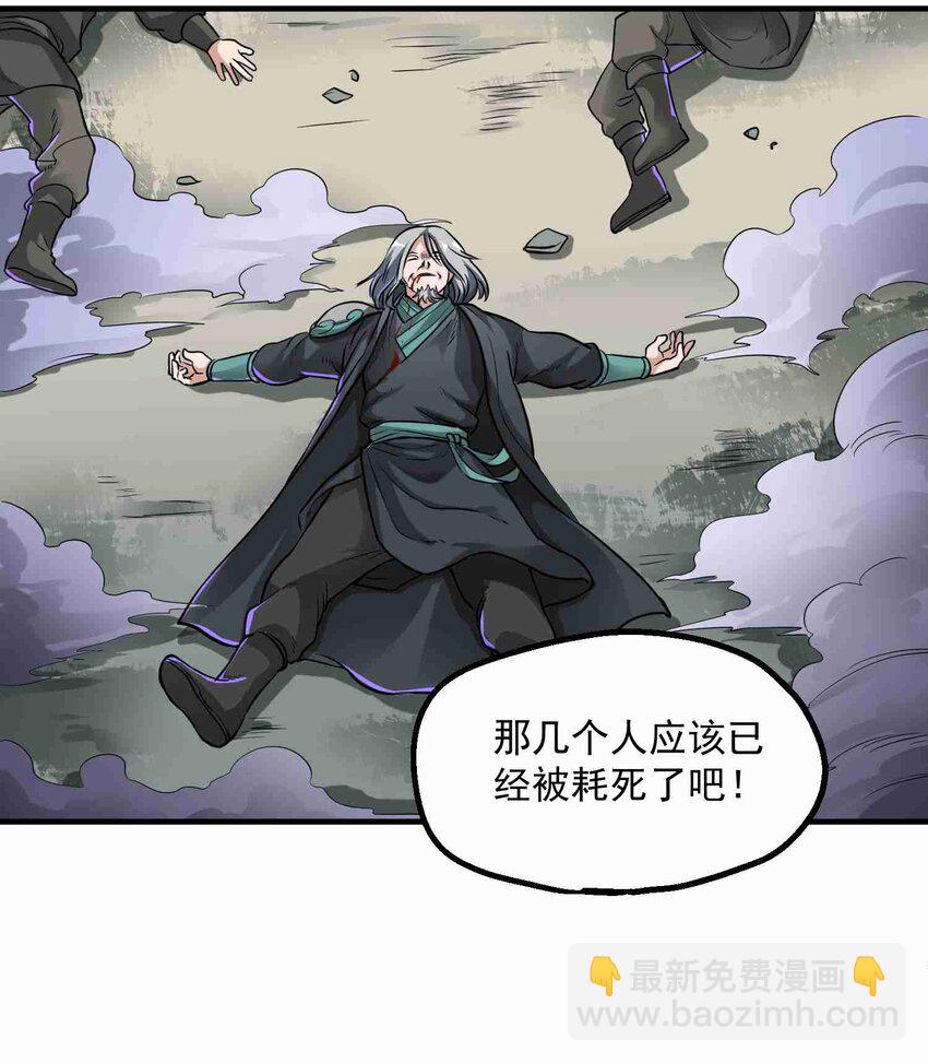 046 顺利逃脱-第47话