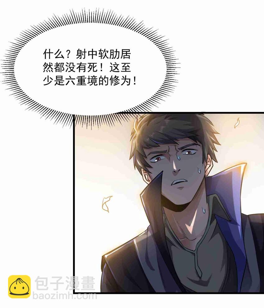 048 两只独狼的较量-第49话