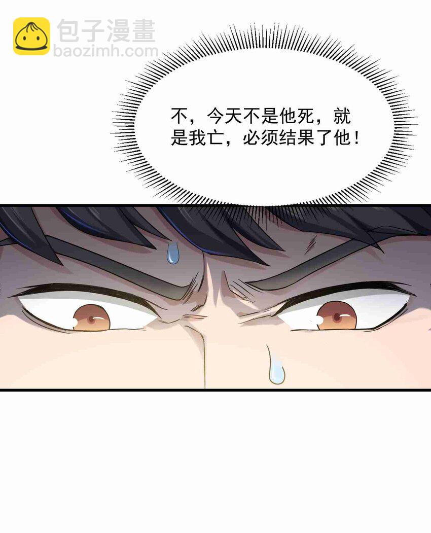 048 两只独狼的较量-第49话