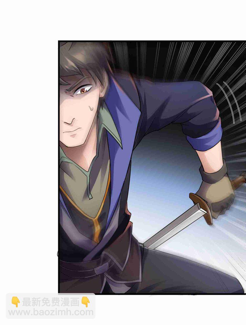 048 两只独狼的较量-第49话