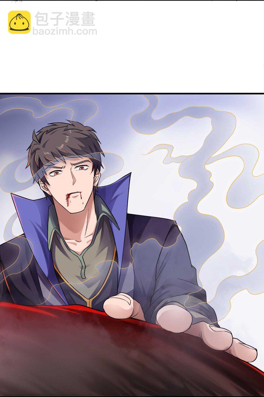 048 两只独狼的较量-第49话