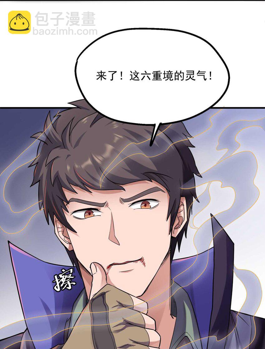 048 两只独狼的较量-第49话