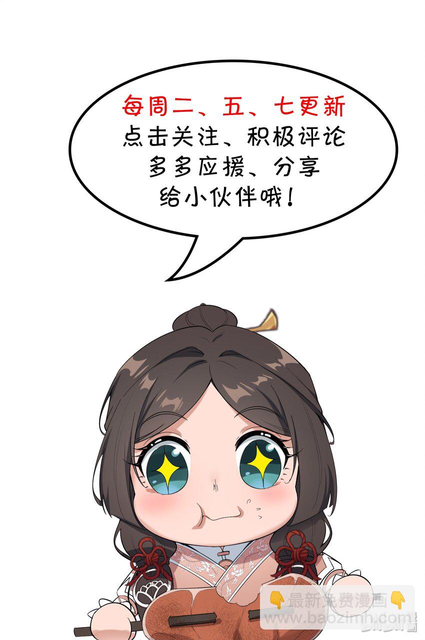 048 两只独狼的较量-第49话