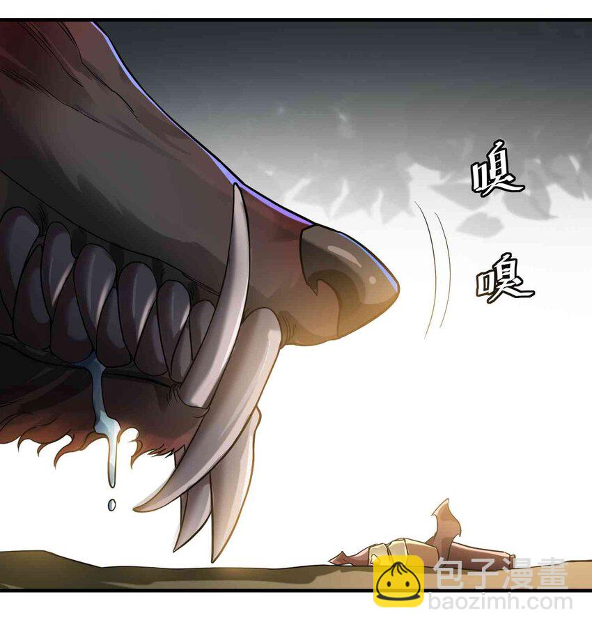 048 两只独狼的较量-第49话