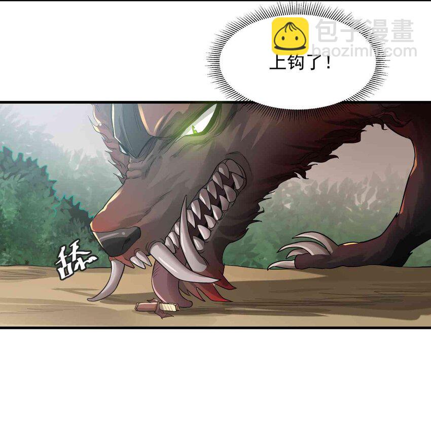 048 两只独狼的较量-第49话