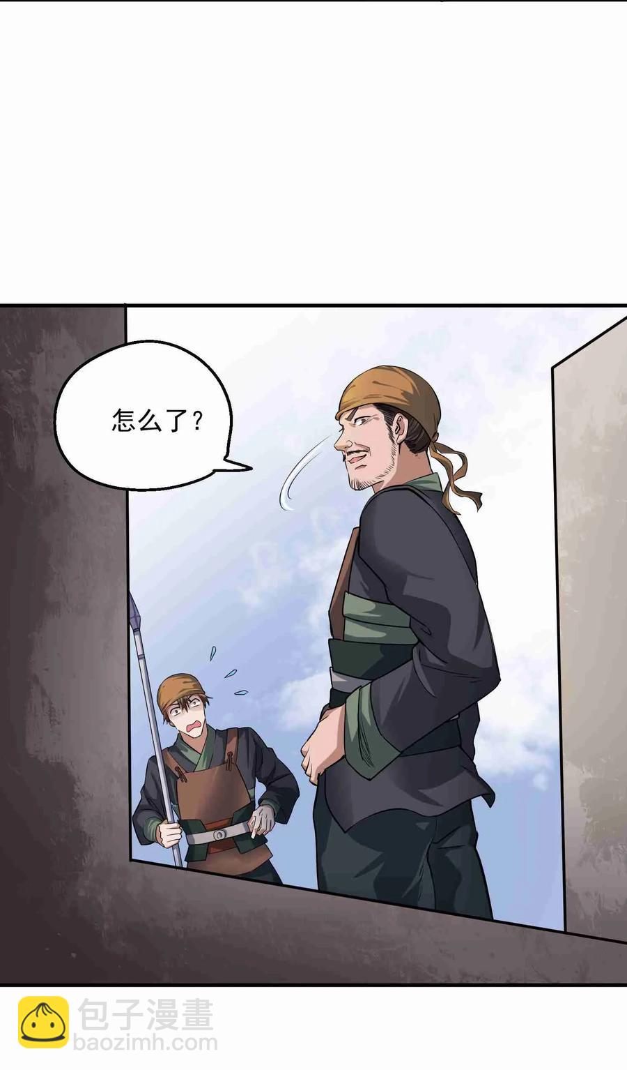 050 分分合合-第51话