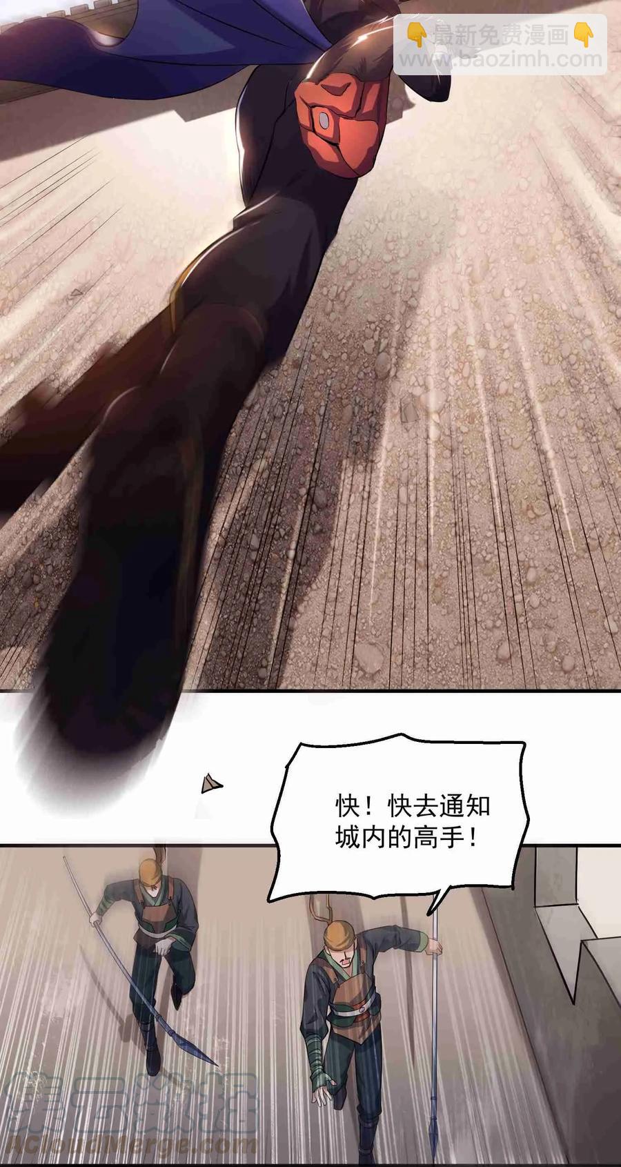 050 分分合合-第51话