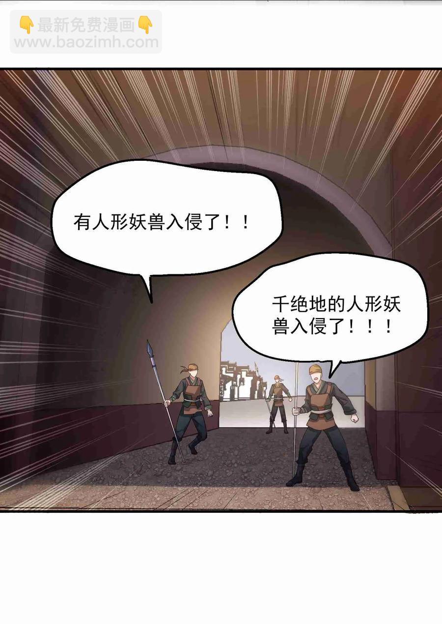 050 分分合合-第51话