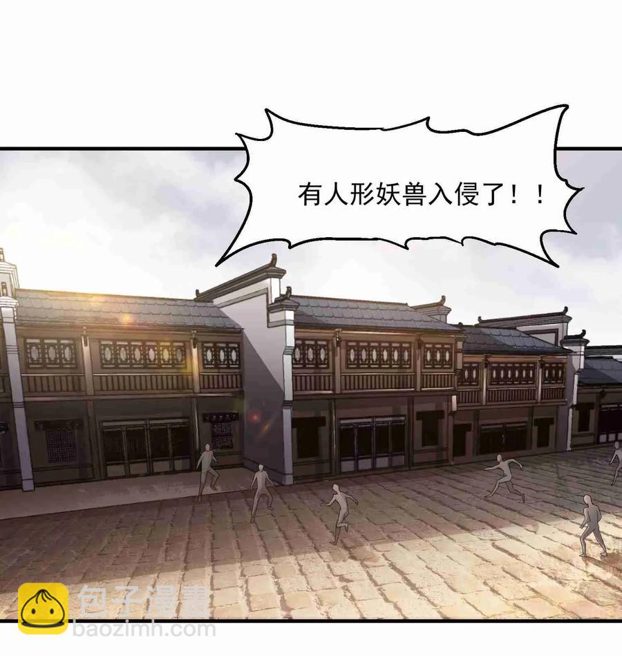 050 分分合合-第51话