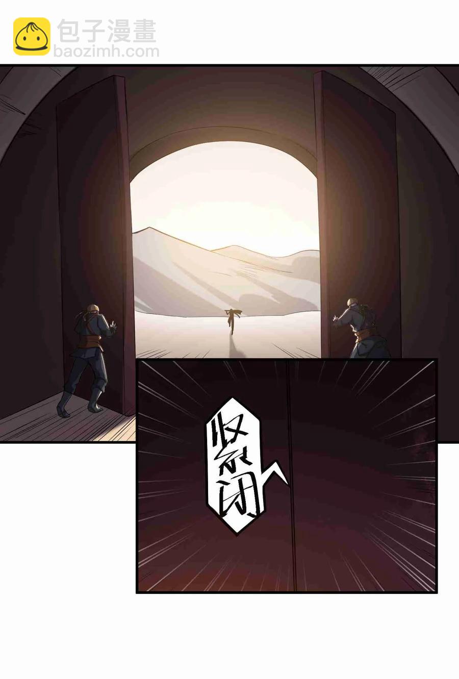 050 分分合合-第51话