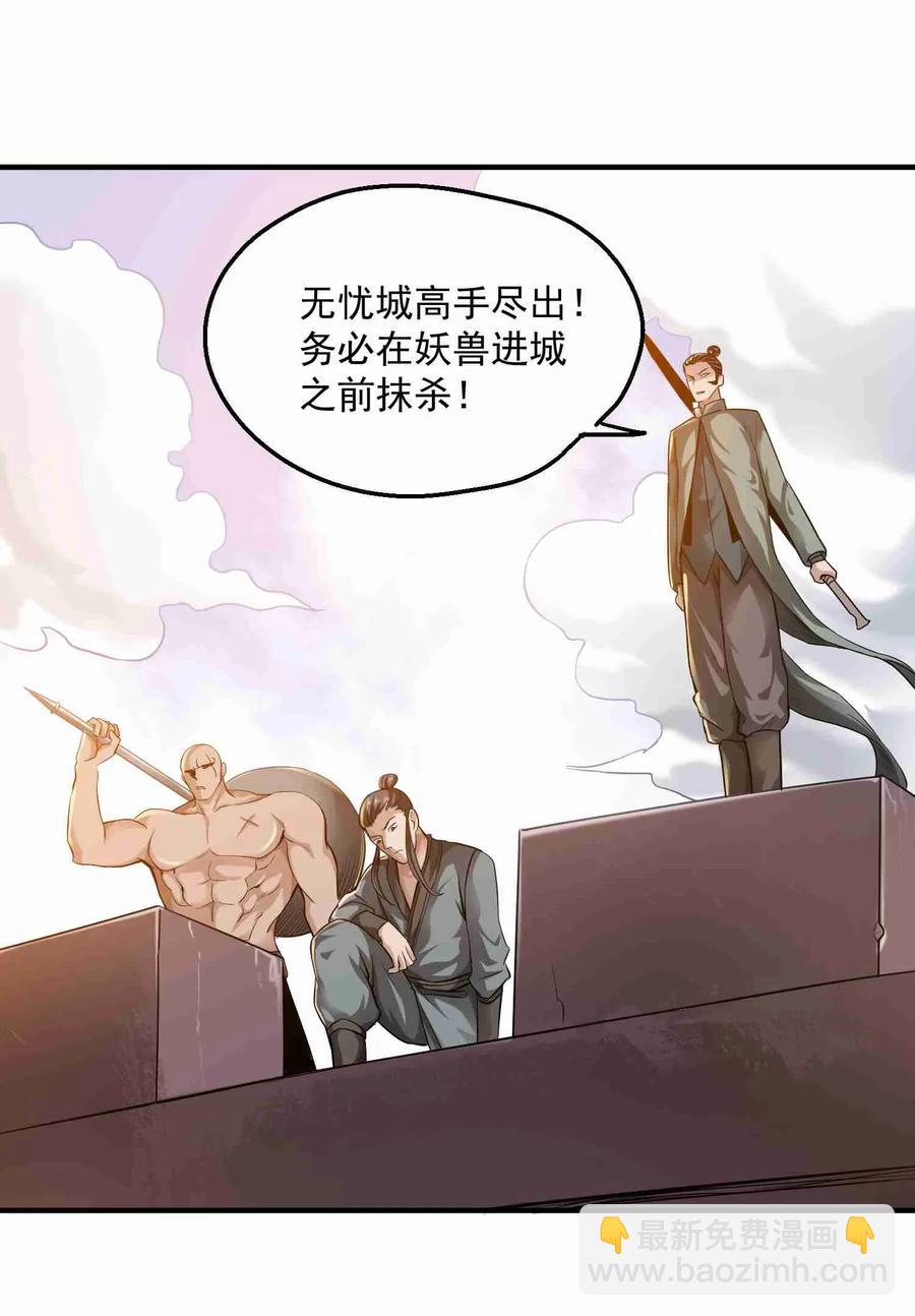 050 分分合合-第51话