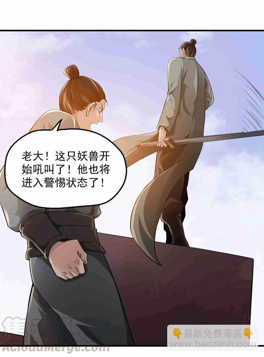 050 分分合合-第51话