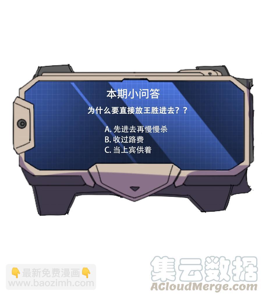 050 分分合合-第51话