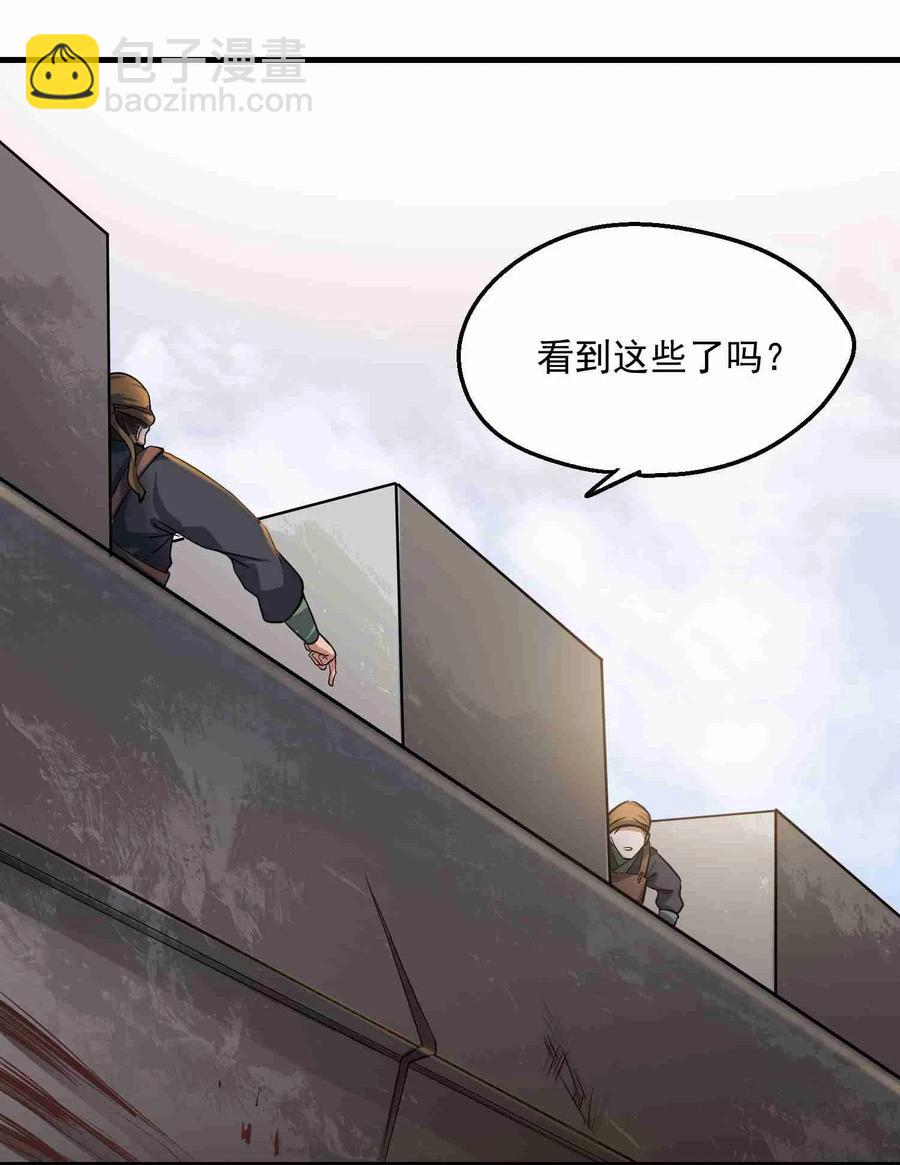 050 分分合合-第51话