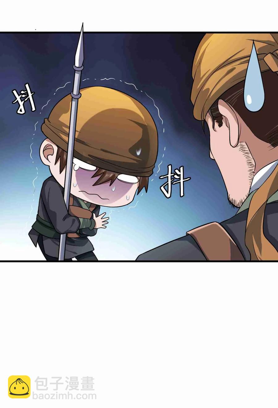 050 分分合合-第51话