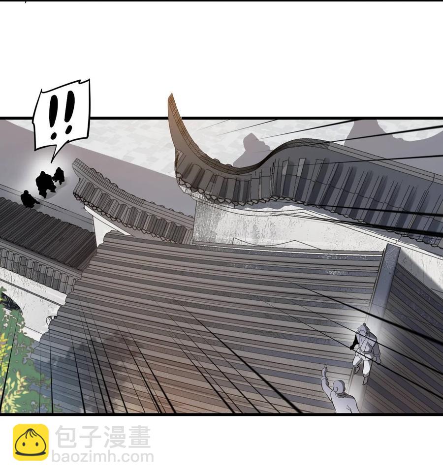 052 够不够升级？！-第53话