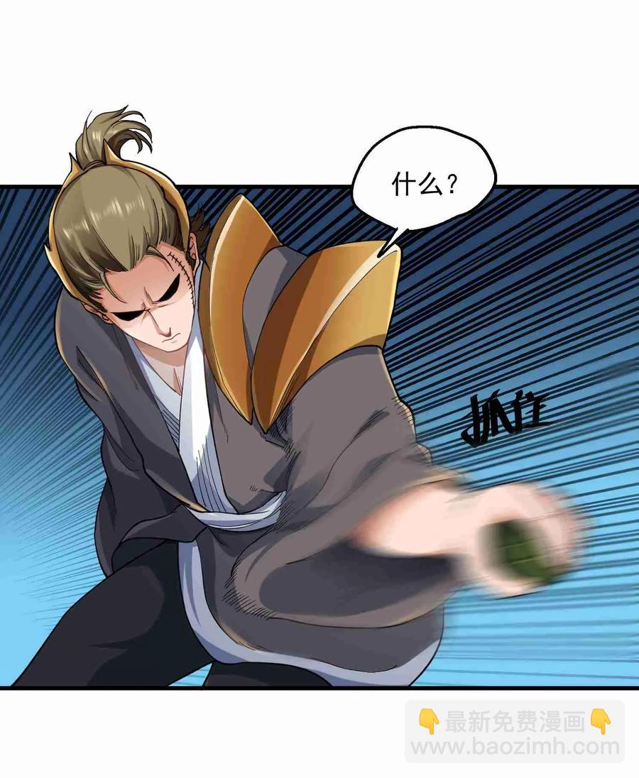 054 送你一场爆炸-第55话