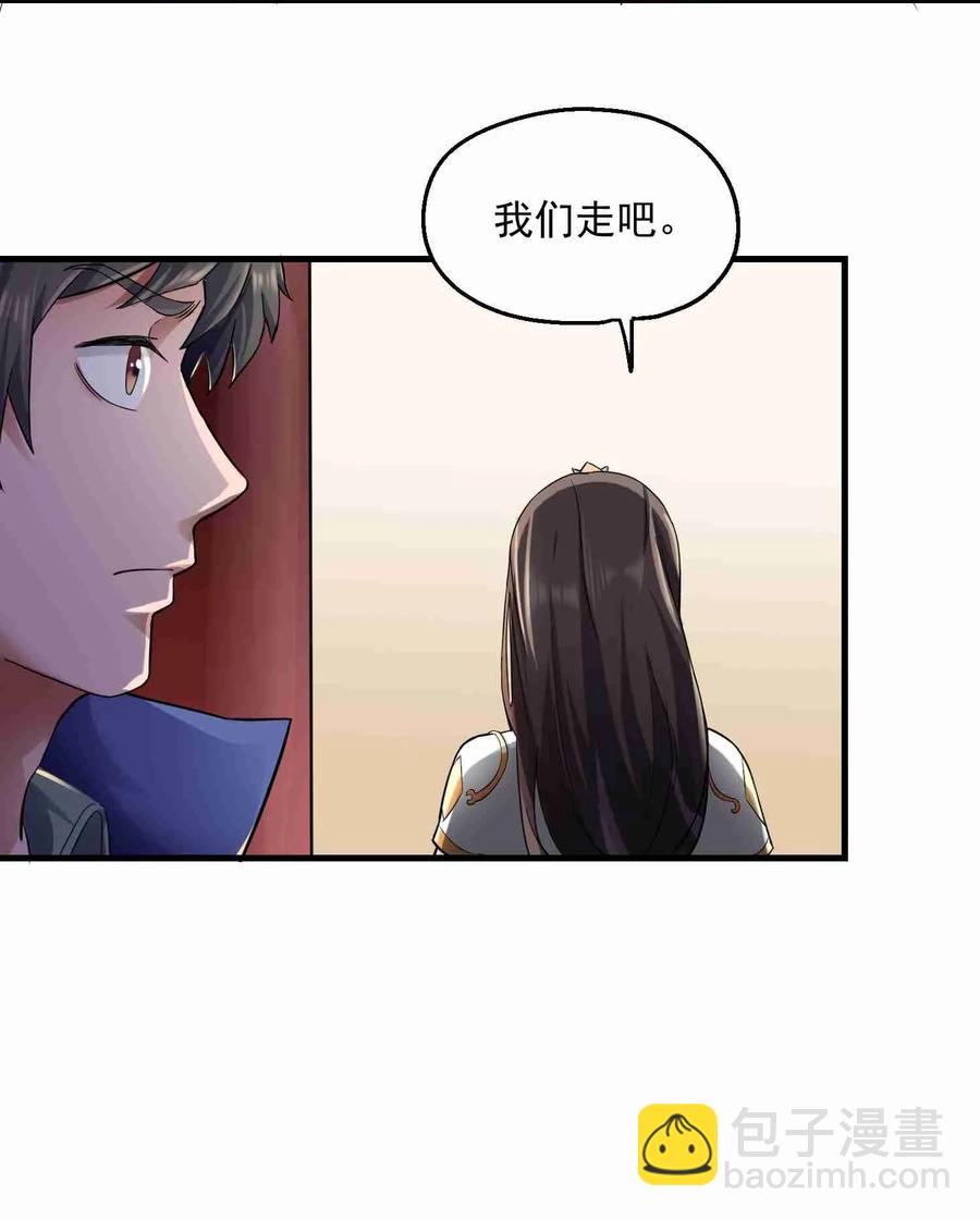 054 送你一场爆炸-第55话