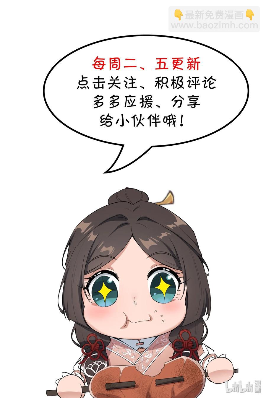 054 送你一场爆炸-第55话