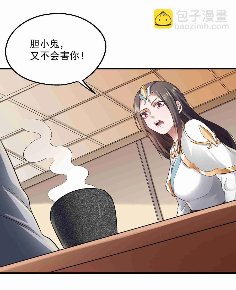 054 送你一场爆炸-第55话