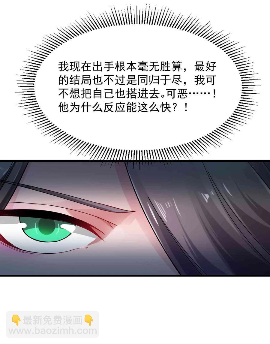 058 消息大甩卖-第59话