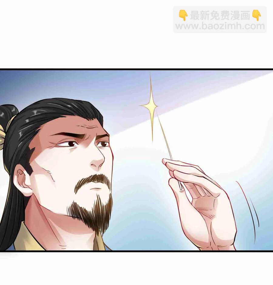058 消息大甩卖-第59话